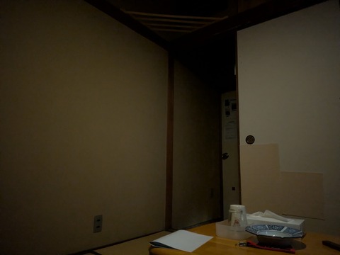 PXL_20260517_205615692