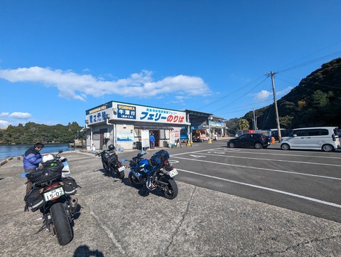 PXL_20240102_045516122