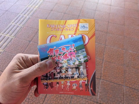 PXL_20260117_001954802