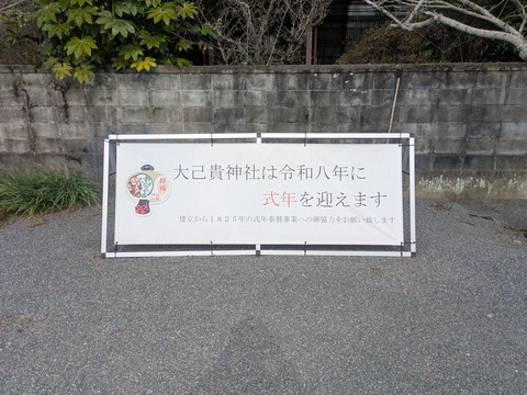 PXL_20260322_002042887