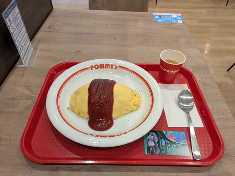 PXL_20260115_050624788