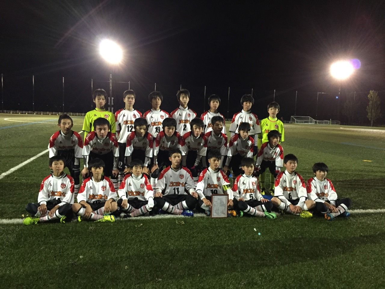 第２３回中津川カップ 中学生の部 山岸サッカースポーツ少年団