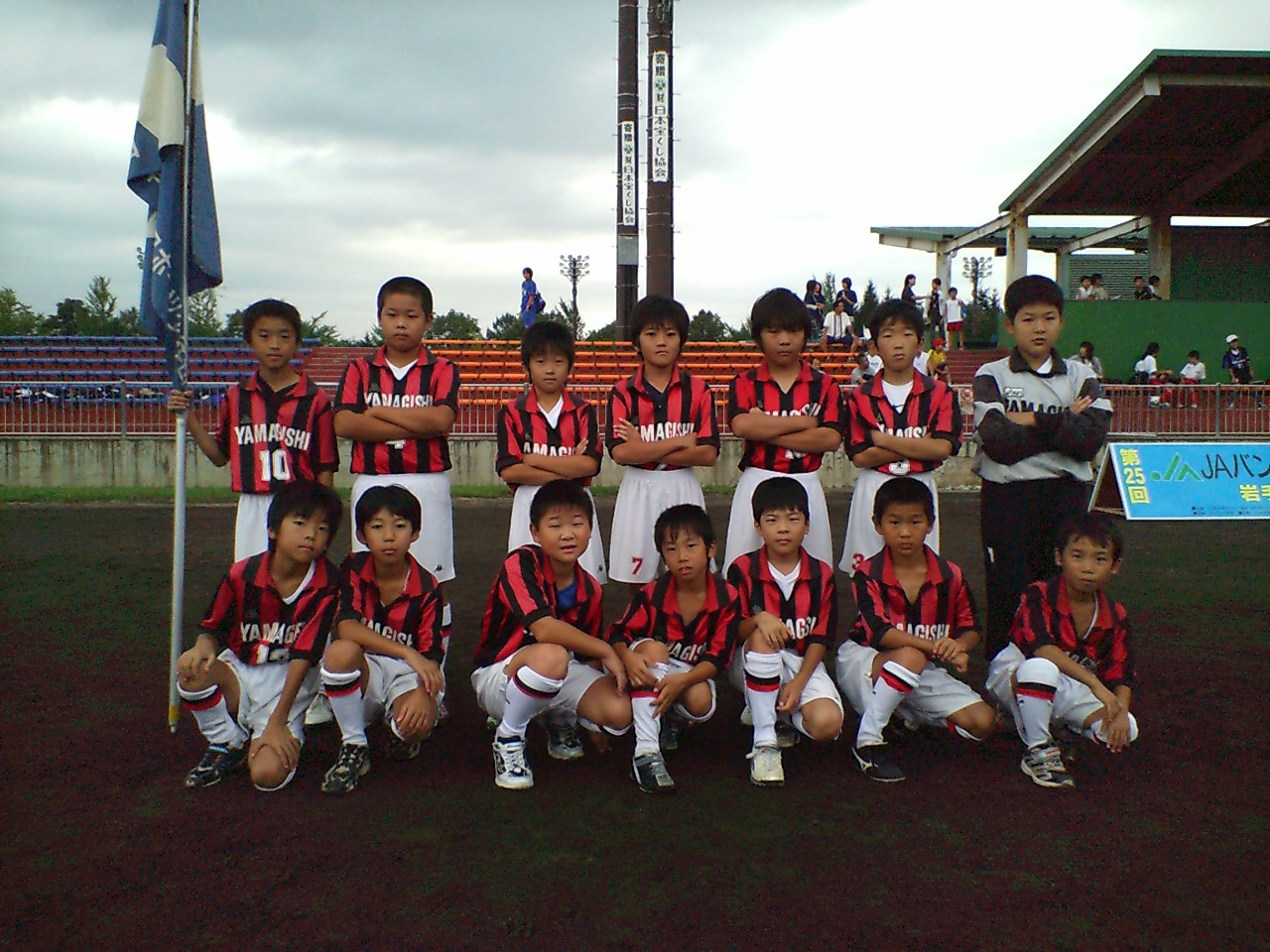 第25回岩手県少年サッカー新人戦 山岸サッカースポーツ少年団