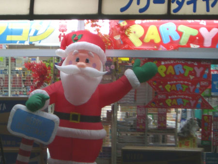 メリークリスマス