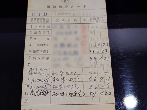 250422u1d-09
