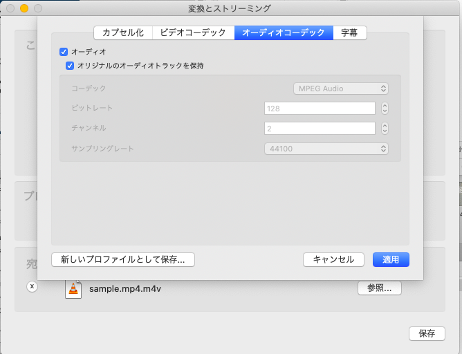 再生するとカクカクする動画の修復 Iphoneアプリ開発
