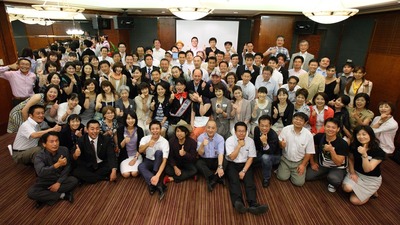 120803_Tagamis_san_FB_Party3_010_Trimed16_9_yoko1280px