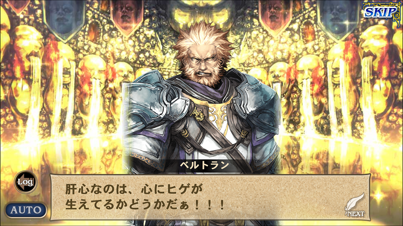 ブログにごちゃまぜ オルサガ 覇者の塔