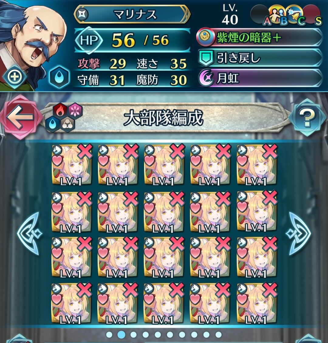 明鏡の反撃誰かいい継承先あるの ファイアーエムブレムヒーローズ The まとめ