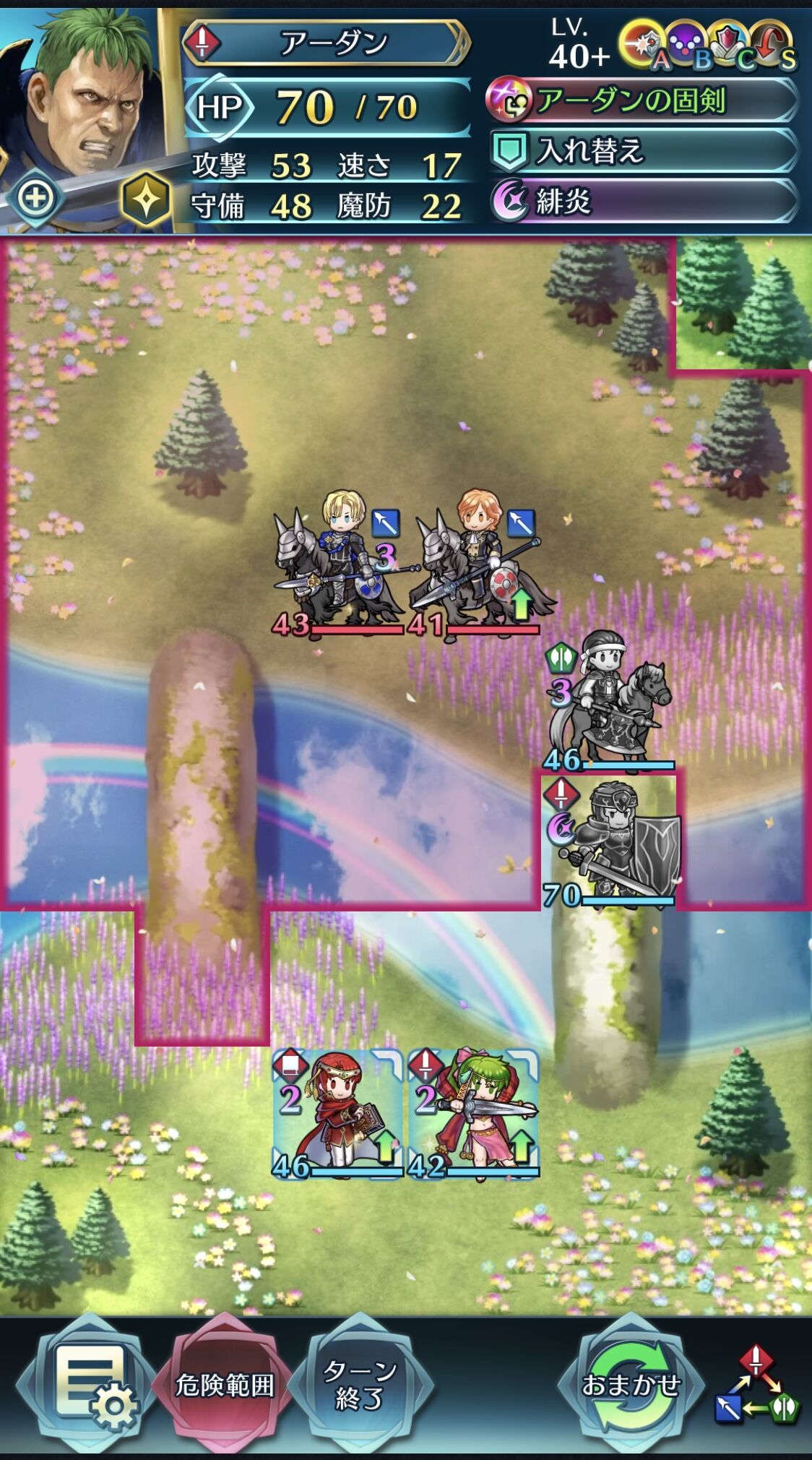 護り手盾はアーダン良さそうね ファイアーエムブレムヒーローズ The まとめ