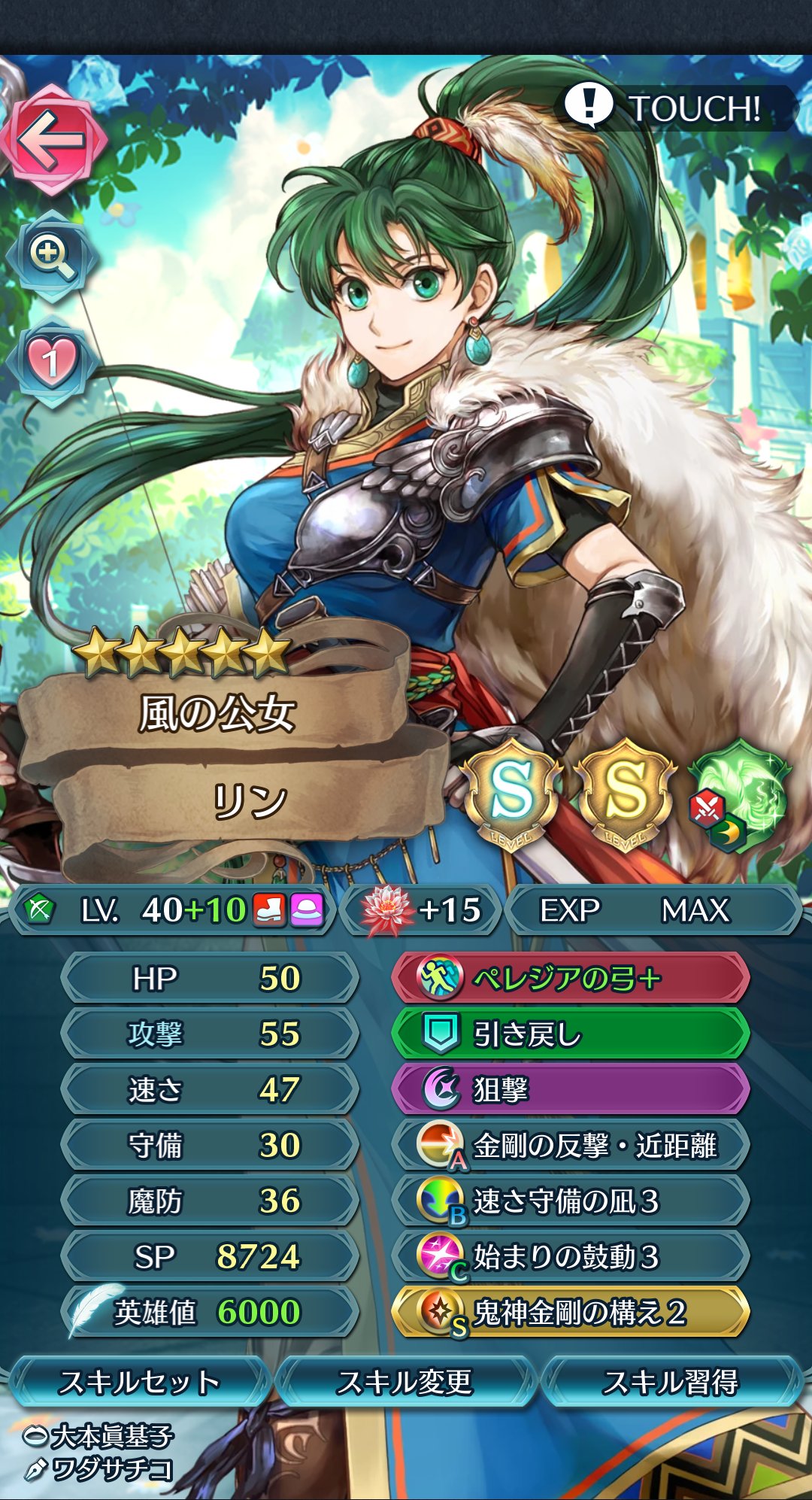 てかペレジア弓はともかく燭台は継承したいやつおるん ファイアーエムブレムヒーローズ The まとめ