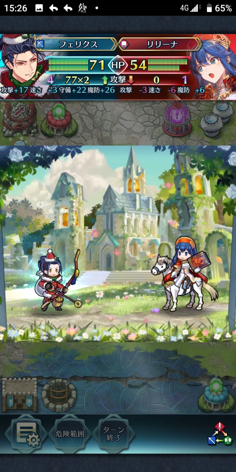 もう一本糞だろうが護り手防衛だろうが負ける気しねー ファイアーエムブレムヒーローズ The まとめ
