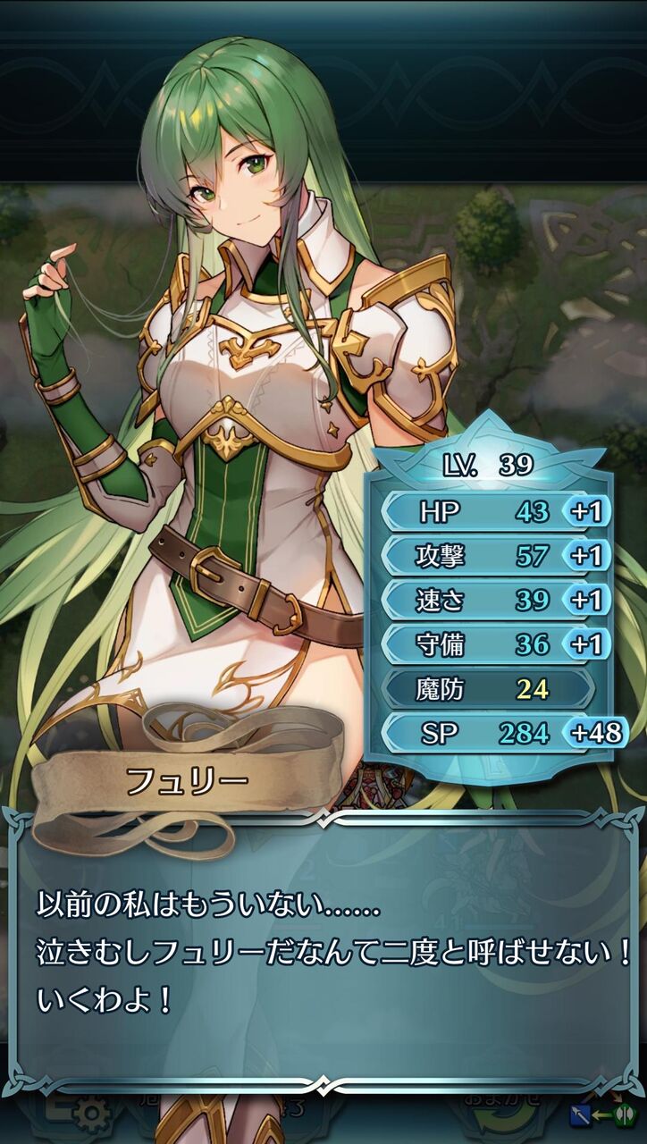 フュリー見た目えろかわいくてよろしいのだけど正直このへんの口調は解釈違いだったりする ファイアーエムブレムヒーローズ The まとめ