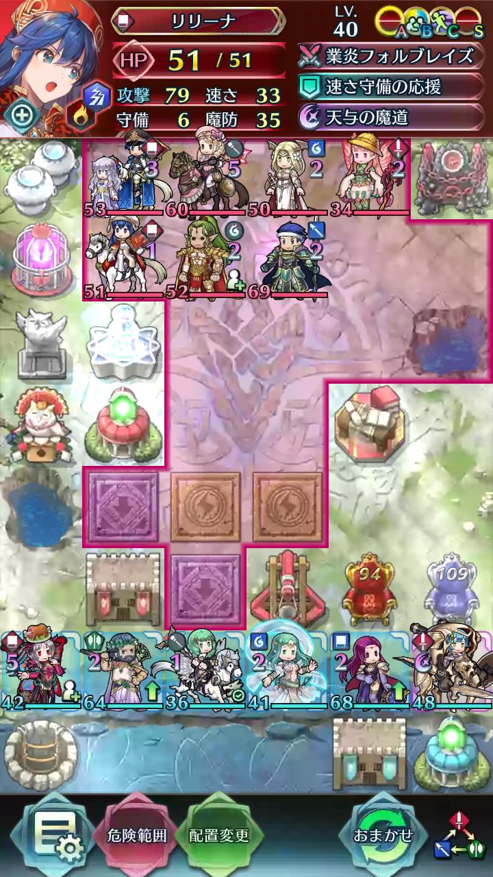 護り手想定した伝承リリーナ 護り手入りセイロストラップ組んで見たけどどうだろうか ファイアーエムブレムヒーローズ The まとめ