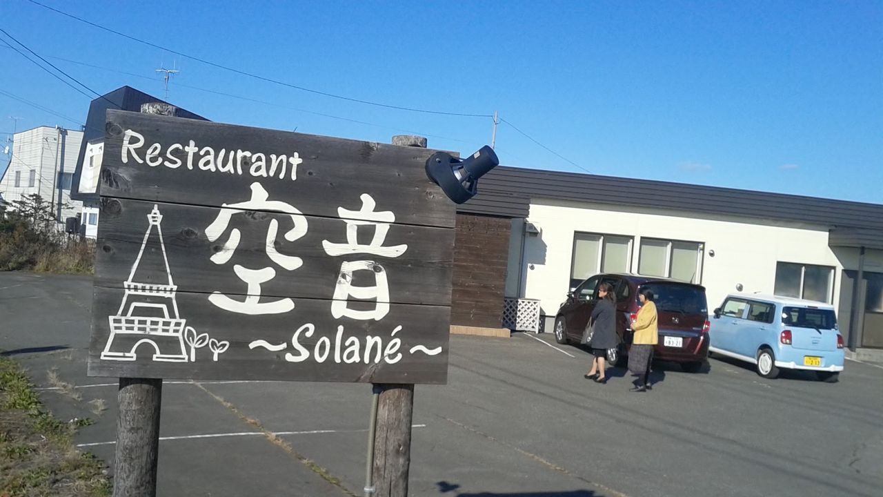 空音 大須賀ひできplease Mr Blog 殿 空音 大須賀ひできplease Mr Blog 殿