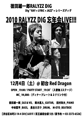 ½Âë¡¡½éÂæ¡¡¥ì¥Ã¥É¥É¥é¥´¥ó ½Âë¡¡½éÂæ¡¡¥ì¥Ã¥É¥É¥é¥´¥ó