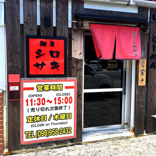 shirosaki104