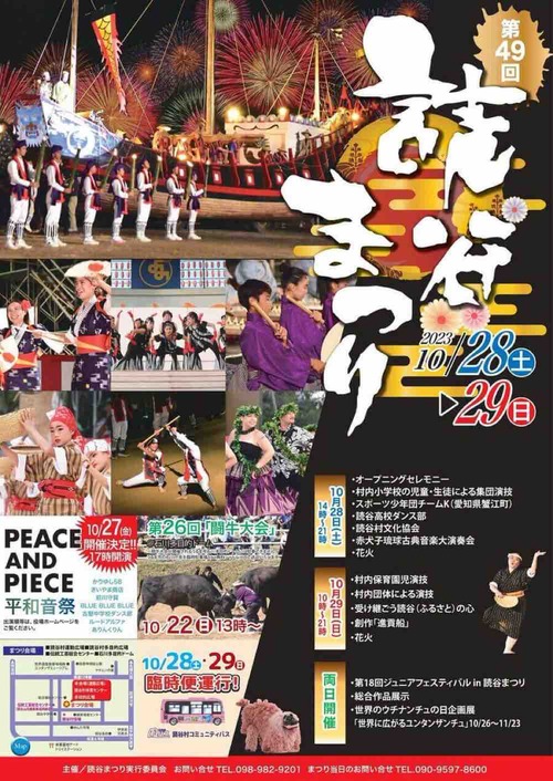 ym23pst01