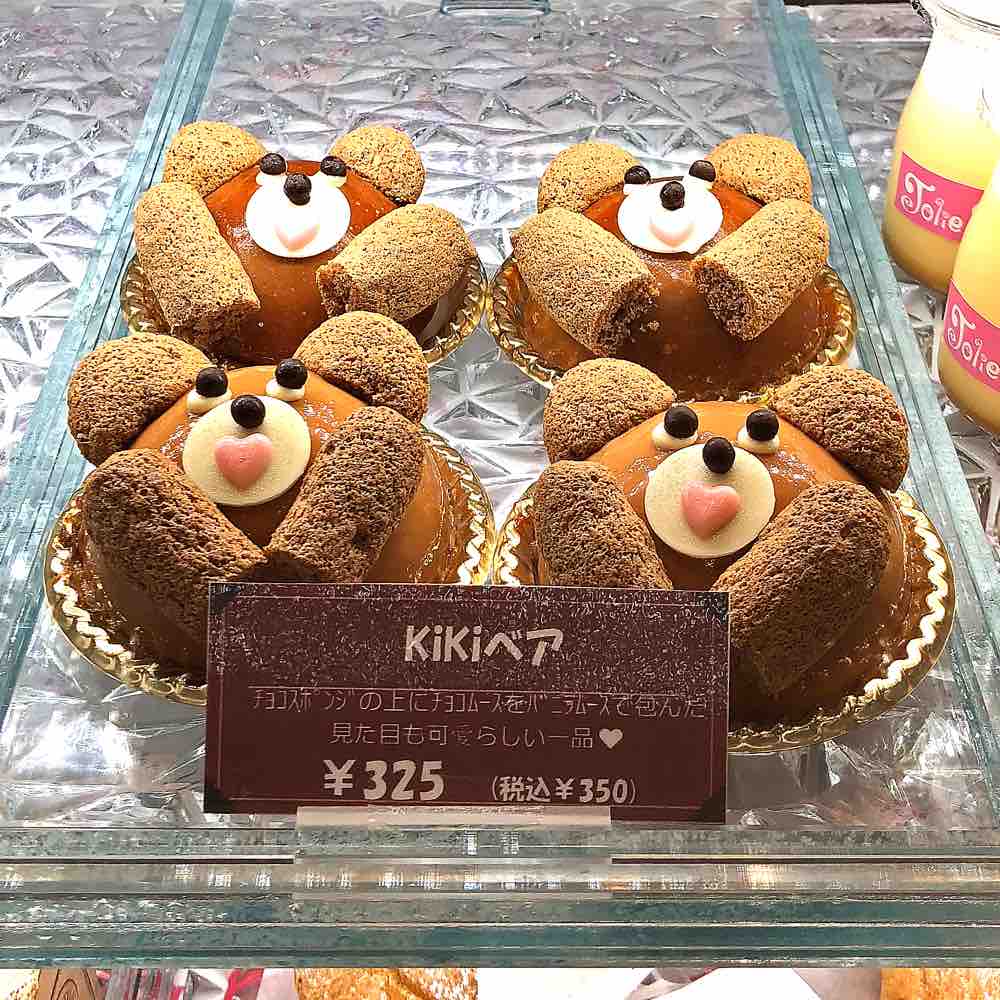 大湾シティでケーキを買って帰りましょう キタローのよみたんみーぐるぐる