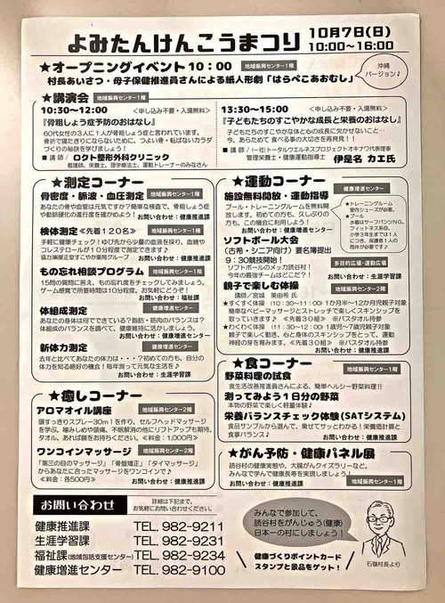 ykm1802
