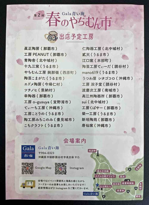 ghyi23f03