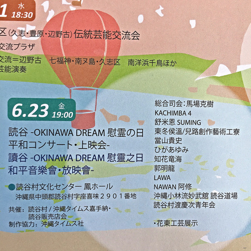 tso1-3