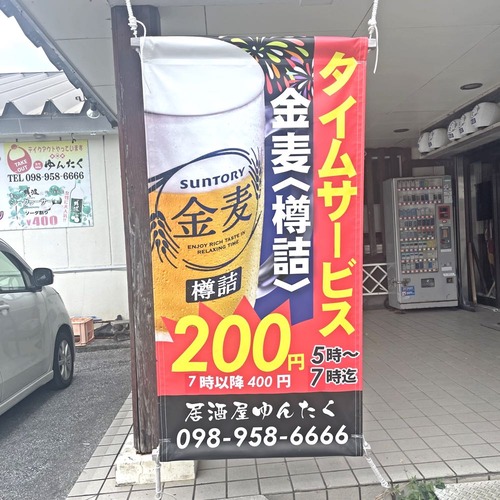 ystk02