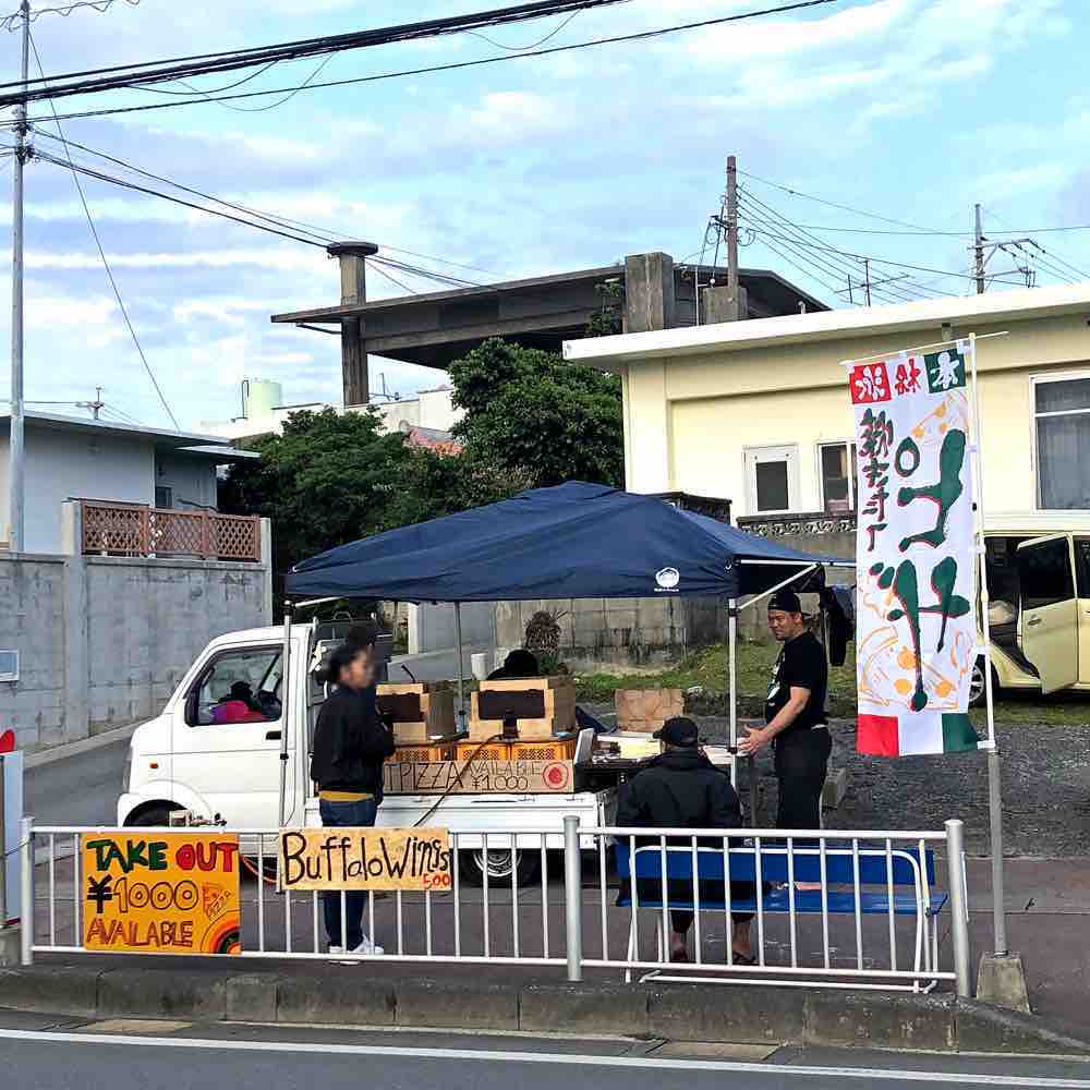 路上のミンタマ ミンタマは 路上でもバカウマだ キタローのよみたんミーグルグル