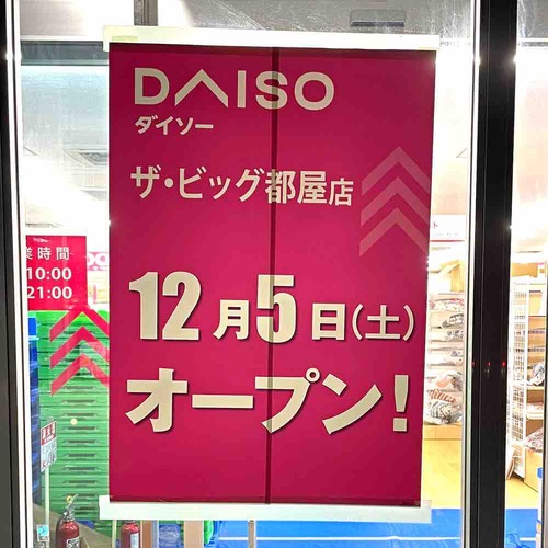 yndt02