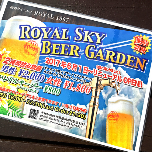 rylbg06