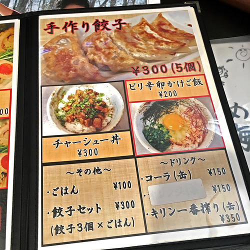 shirasaki109