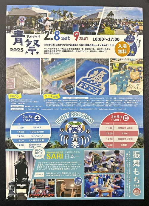 am25ag02