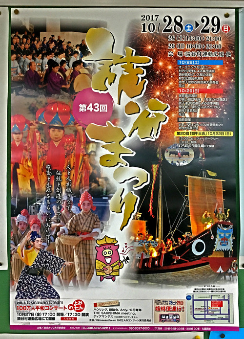 ymf1701
