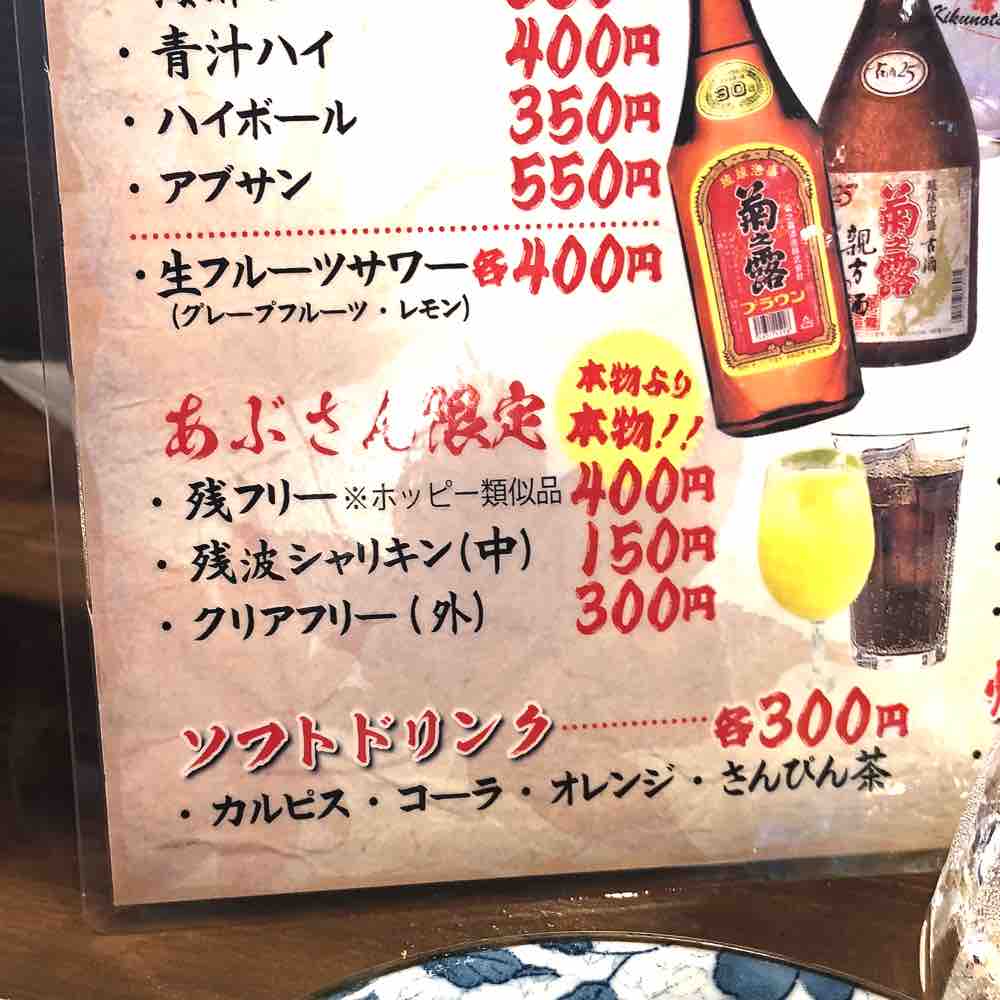 ようこそ あぶさん キタローのよみたんみーぐるぐる