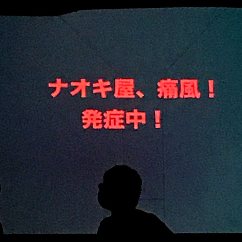 nl17073018