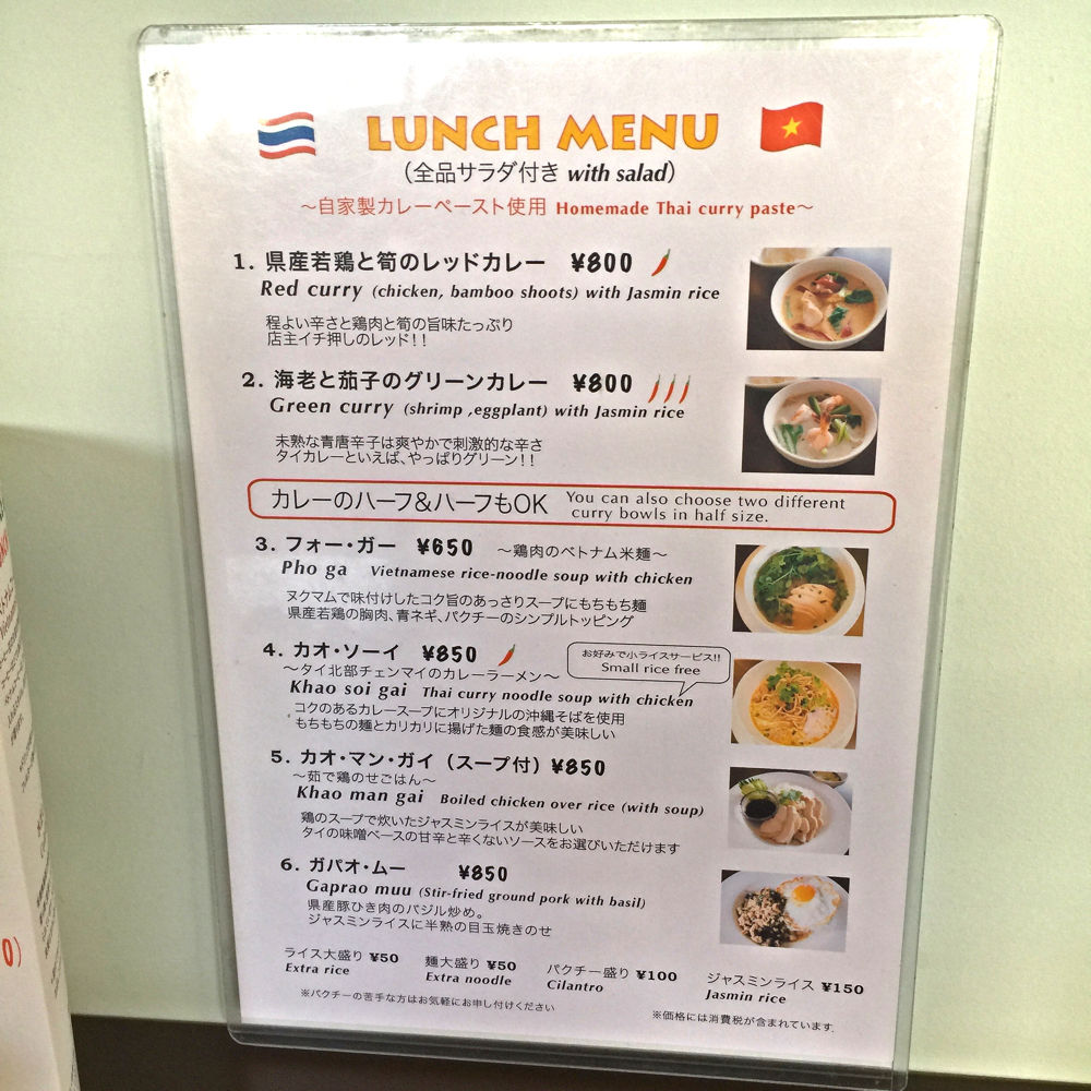 虹という名前のレストランで むむむ ガパオ ムー キタローのよみたんみーぐるぐる 虹という名前のレストランで むむむ ガパオ ムー キタローのよみたんみーぐるぐる
