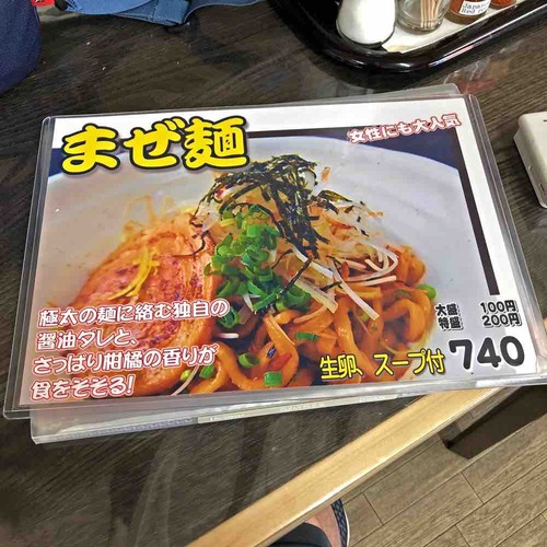 crjnmmzm01