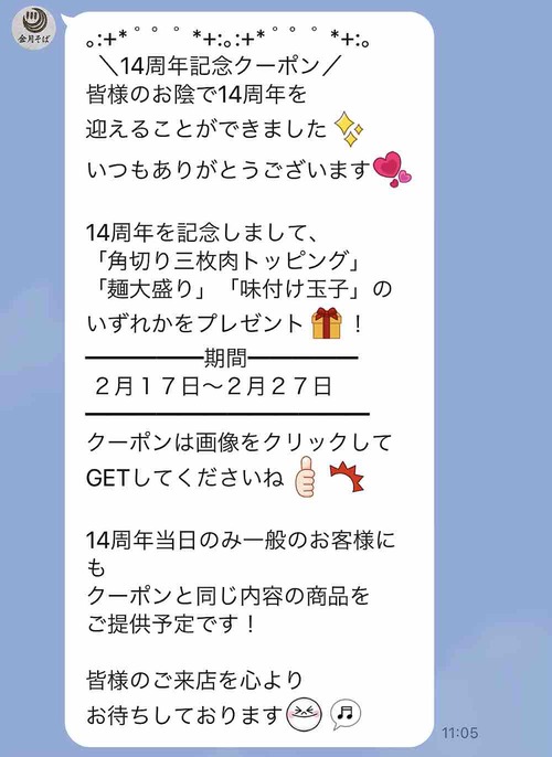 ktt14c02