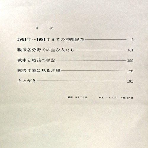 kks1-7