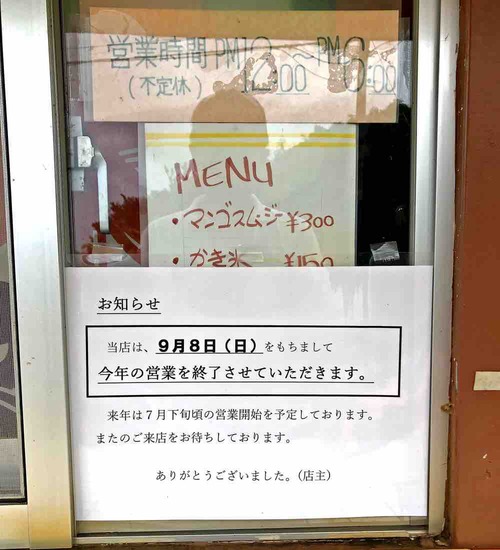 msb19090705