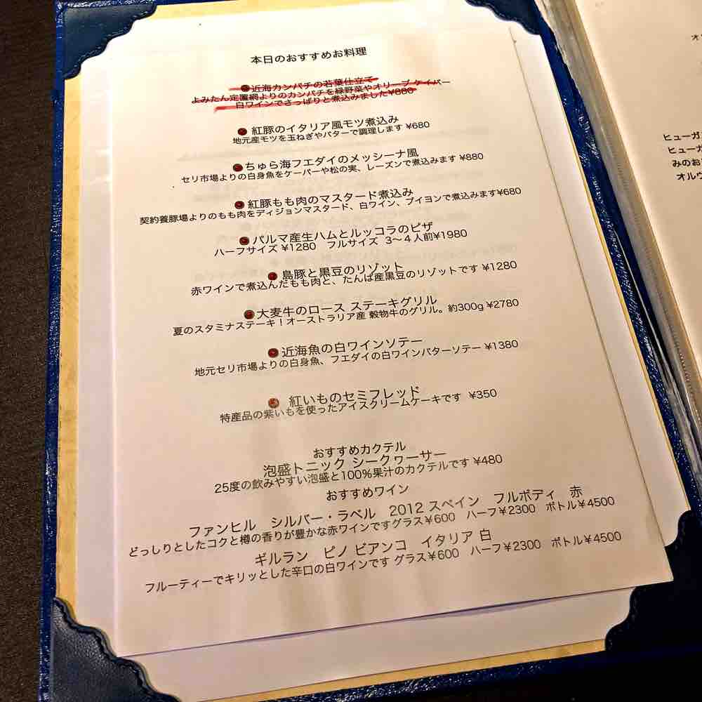 ミンタマで美味しい夜 キタローのよみたんミーグルグル