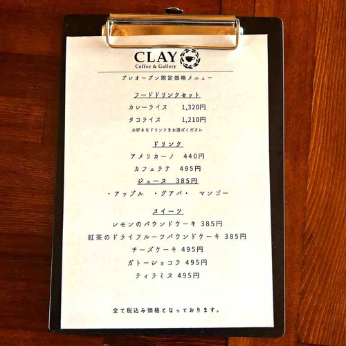 clypov07