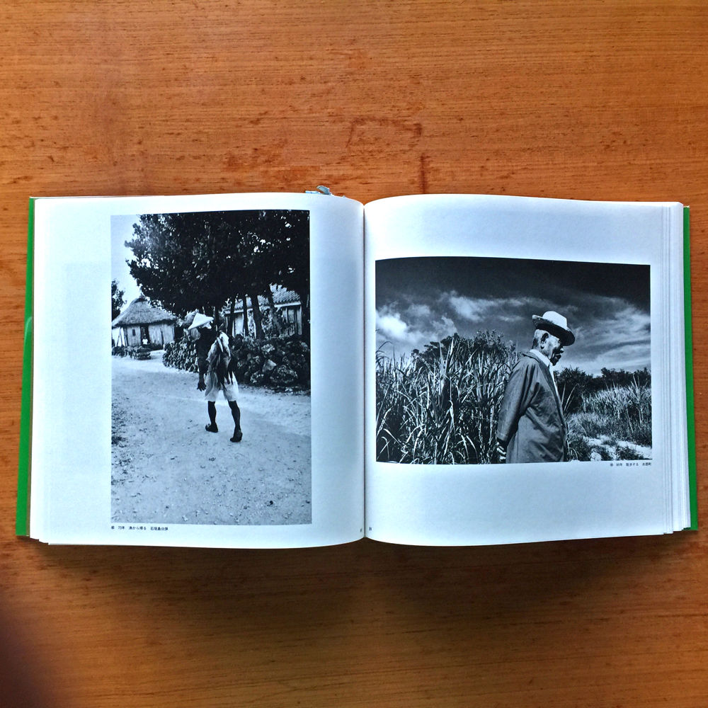知らなかったけど、写真でもスゴい人がいたんです。 : キタロー 知らなかったけど、写真でもスゴい人がいたんです。 : キタロー