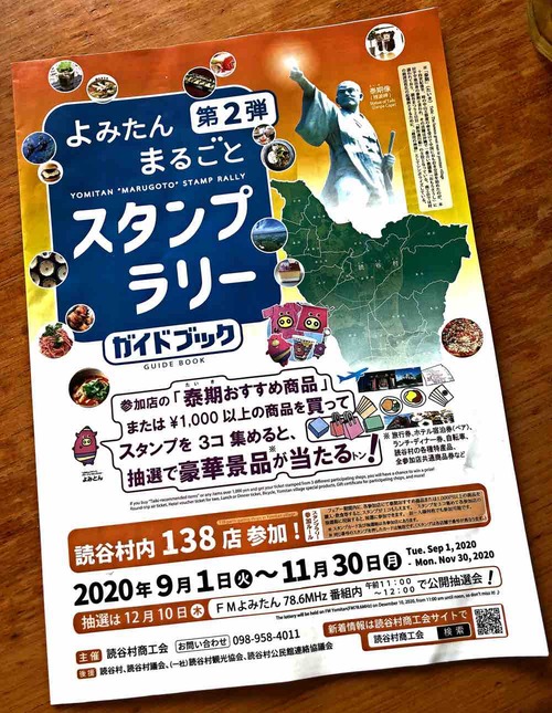 ymr20202