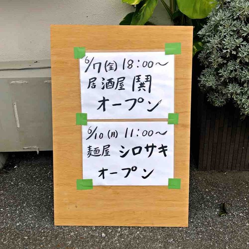 tssno02