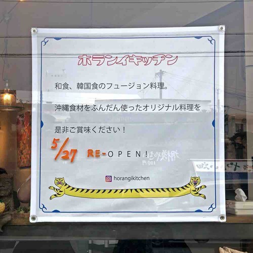 hkro03