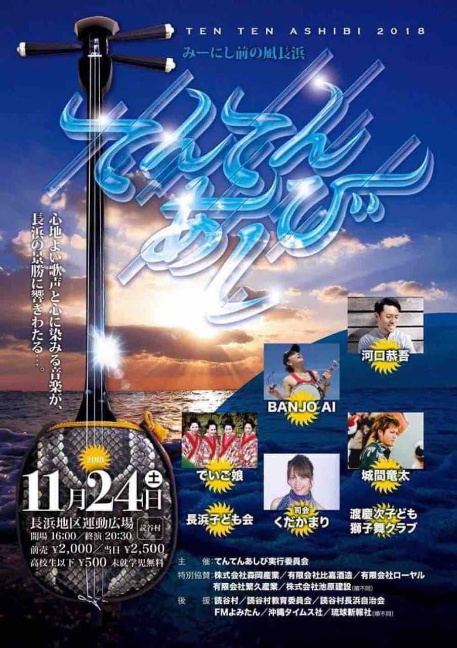 てんてんあそびvol 2 仕切り直しでやっちゃうよ キタローのよみたんみーぐるぐる