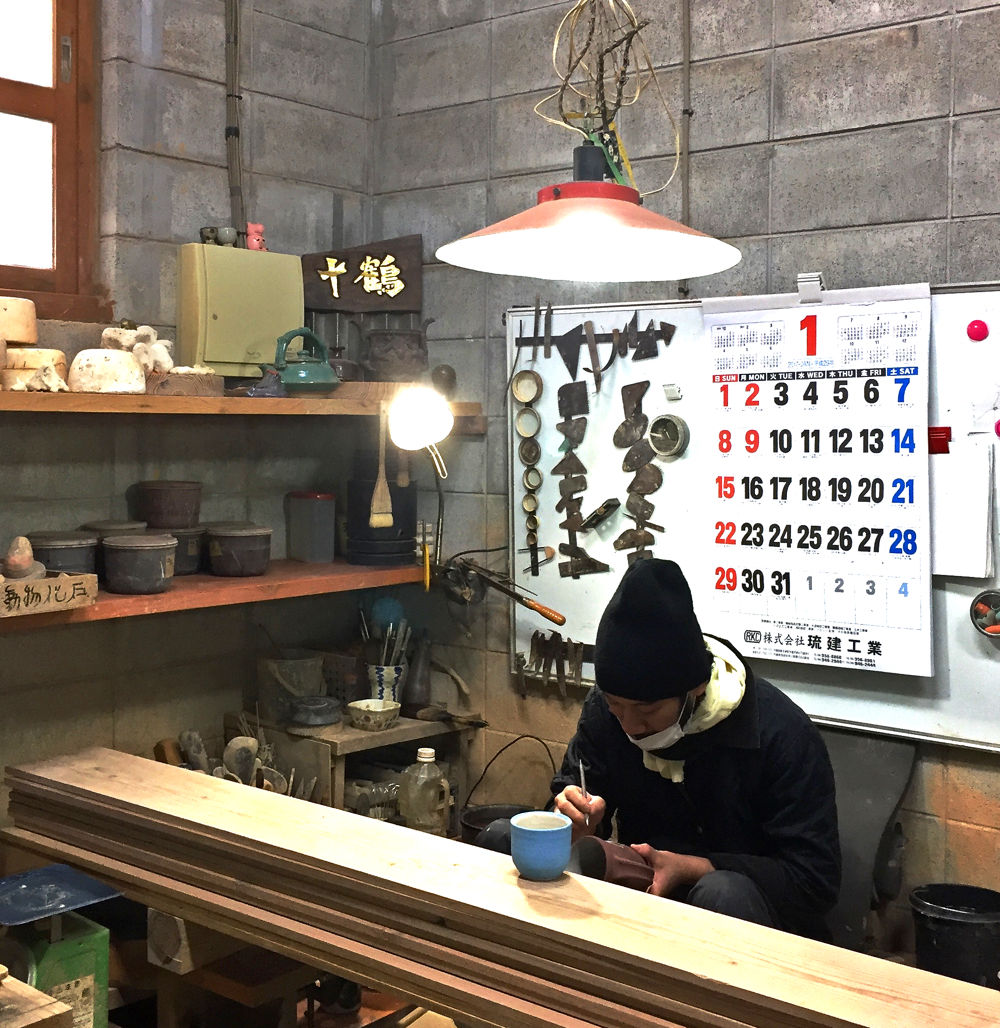 十鶴 工房十鶴 ドクロランプシェード貴重作品