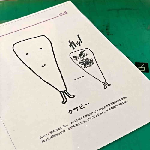 kb01