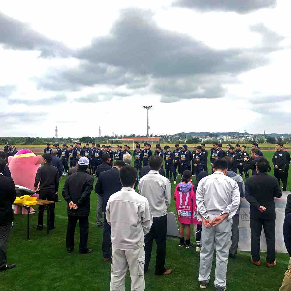 サガン鳥栖が村にやってきた ヤァ ヤァ ヤァー キタローのよみたんみーぐるぐる